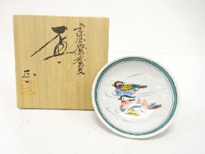 九谷焼　竹村正一造　色絵　鴛鴦文盃